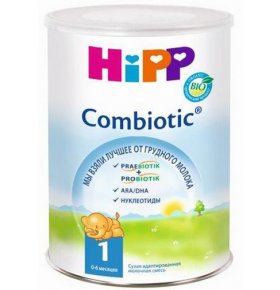 Молочная смесь Combiotic 1 Hipp 800 гр