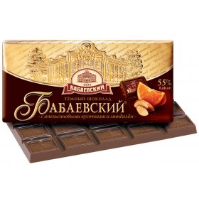 Шоколад апельсин миндаль Бабаевский 100 гр