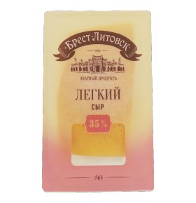 Сыр легкий фасованный нарезка 35% Брест-Литовск 150 гр