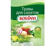 Травы для салатов Kotanyi 16 гр