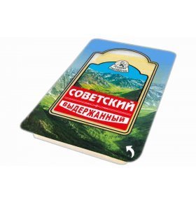 Сыр Русские сыроварни Советский выдержанный 50% нарезка 140г