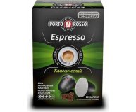 Кофе капсулы Porto Rosso Espresso 10 шт