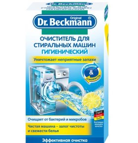 Очиститель для стиральных машин Dr. Beckmann 250 г