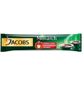 Кофе Monarch натуральный растворимый сублимированный стик Jacobs 1,8 гр