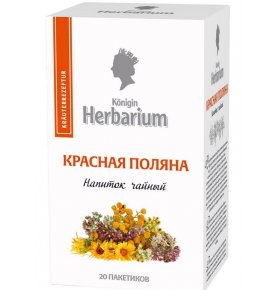 Напиток чайный Красная поляна Konigin herbarium 20 пак