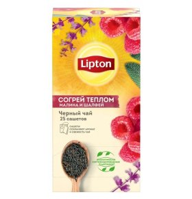 Чай черный согрей теплом с малиной и шалфеем в пакетиках Lipton 25 пак х 1,5 гр