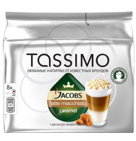 Кофе в капсулах со вкусом карамели Latte Macchiato Tassimo 8 шт