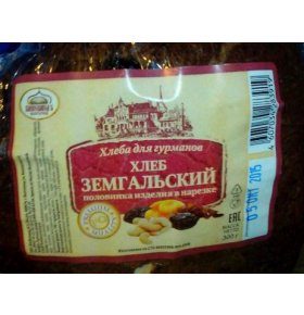 Хлеб земгальский нарезка 300 гр
