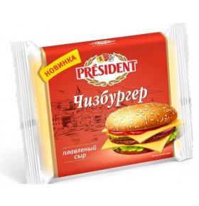 Сыр плавленый ломтевой President Чизбургер 40% 150 гр