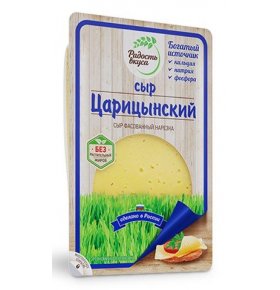 Сыр Царицынский Радость вкуса 45% слайсы 125 гр
