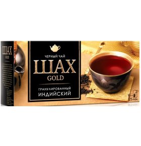 Чай черный гранулированный в пакетиках Шах голд 25 шт х 2 гр