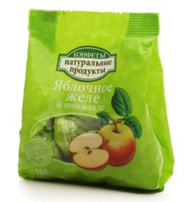 Конфеты Яблочное желе в шоколаде глазированные Натуральные продукты 150 гр