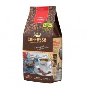 Кофе Classico Italiano в зернах Coffesso 250 гр