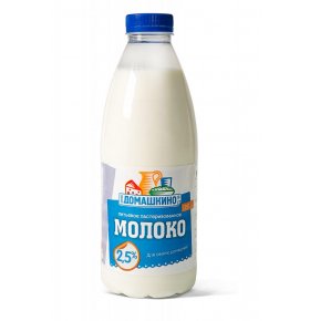 Молоко 2,5% Село Домашкино 900 мл