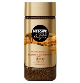 Кофе Gold Origins Uganda растворимый Nescafe 85 гр