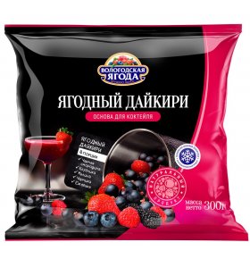 Ягодный микс Ягодный дайкири быстрозамороженный Вологодская ягода 300 гр