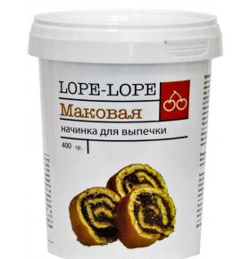 Начинка для выпечки Маковая Lope-Lope 400 гр