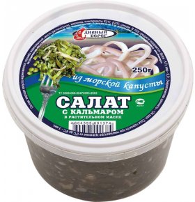 Салат из морской капусты с кальмаром 250 гр