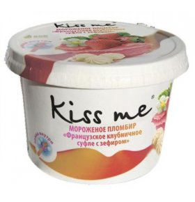 Мороженое Французское пломбир клубничное суфле с зефиром Kiss me 125 гр