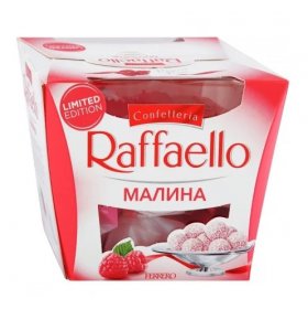 Набор конфет Малина Raffaello 150 гр