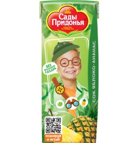 Сок Сады Придонья яблоко - ананас 0,2л