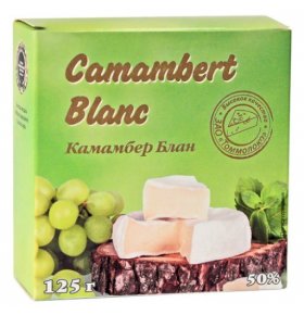 Сыр мягкий Камамбер Блан 50% Camambert 125 гр