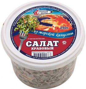 Салат из морской капусты Крабовый 250 гр