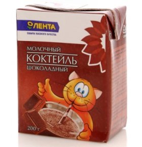 Коктейль молочный шоколадный 3,2% Лента 200 мл
