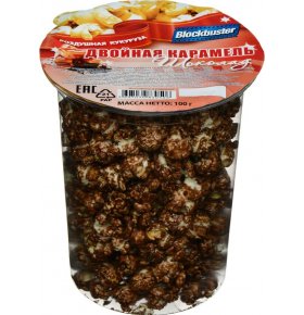 Попкорн Воздушная кукуруза Двойная карамель шоколад Blockbuster 100 гр