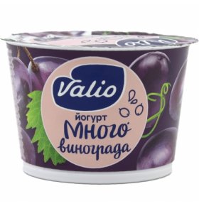 Йогурт с виноградом 2,6% Valio 180 uh