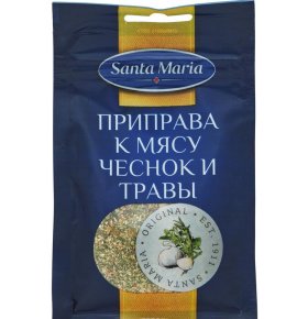 Приправа к мясу пряная чеснок и травы Santa Maria 20 гр