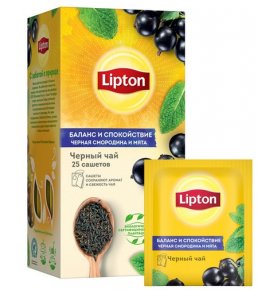 Чай черный баланс и спокойствие с черной смородиной и листьями мяты Lipton 25 пак х 1,5 гр