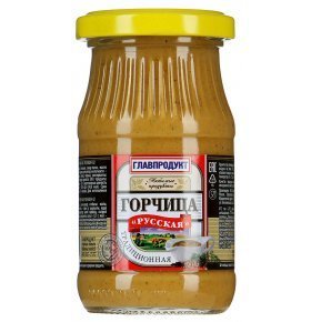 Горчица руссая Главпродукт 170 гр