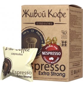 Кофе Espresso Extra Strong Живой Кофе 60 гр