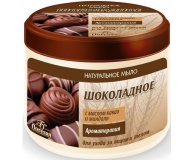 Натуральное мыло для ухода за лицои и телом Шоколадное с маслом какао и миндаля Floresan 450 мл