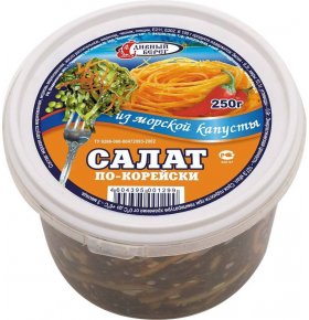 Салат из морской капусты По-корейски 250 гр
