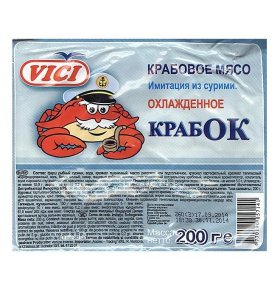 Крабовое мясо Крабок имитация из сурими охлажденное Vici 200 гр