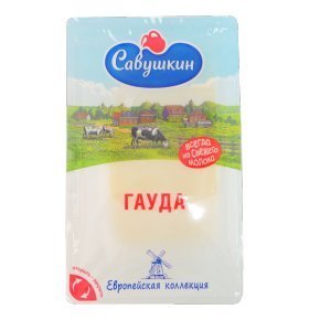 Сыр Гауда 45% Савушкин 150 гр