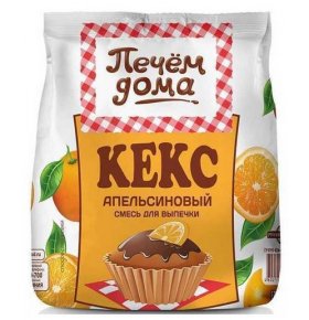 Смесь для выпечки Кекс апельсиновый Русский продукт 400 гр