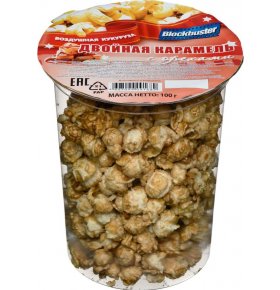 Попкорн Воздушная кукуруза Двойная карамель с орехами Blockbuster 100 гр