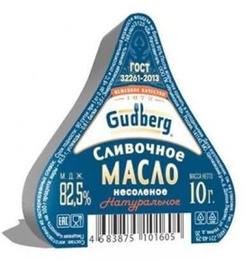 Масло сливочное  Высший сорт 82,5% Gudberg 216 шт х 10 гр