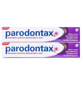Зубная паста Ультра очищение Parodontax 2 шт х 75 мл