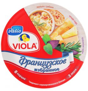 Сыр плавленый Французское избранное 45% Valio Viola 130 гр