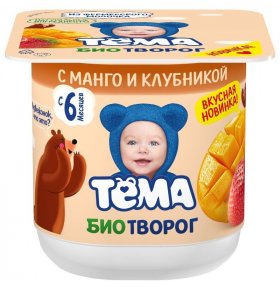 Биотворог Манго Клубника 4,2% Тема 100 гр