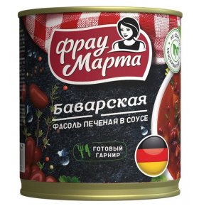 Фасоль печеная в томатном соусе Баварская Фрау Марта 310 гр
