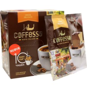 Кофе молотый Coffesso Crema Delicato в порционных пакетах