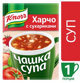 Суп быстрого приготовления Knorr Чашка супа Харчо с сухариками 13,7 г