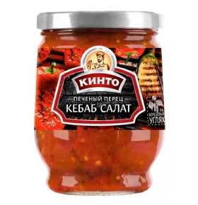 Кебаб Салат Печеный перец Кинто 265 гр