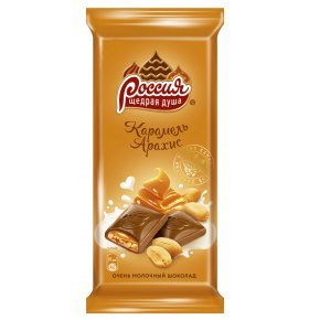 Молочный шоколад с карамелью и арахисом Россия-Щедрая Душа, 90 г