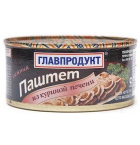 Паштет нежный из куриной печени Главпродукт 315 гр